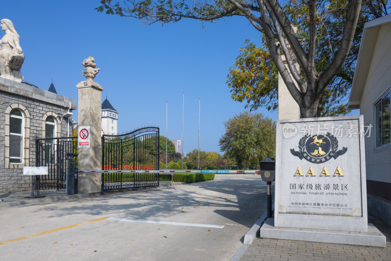 烟台张裕卡斯特酒庄景点大门建筑风光