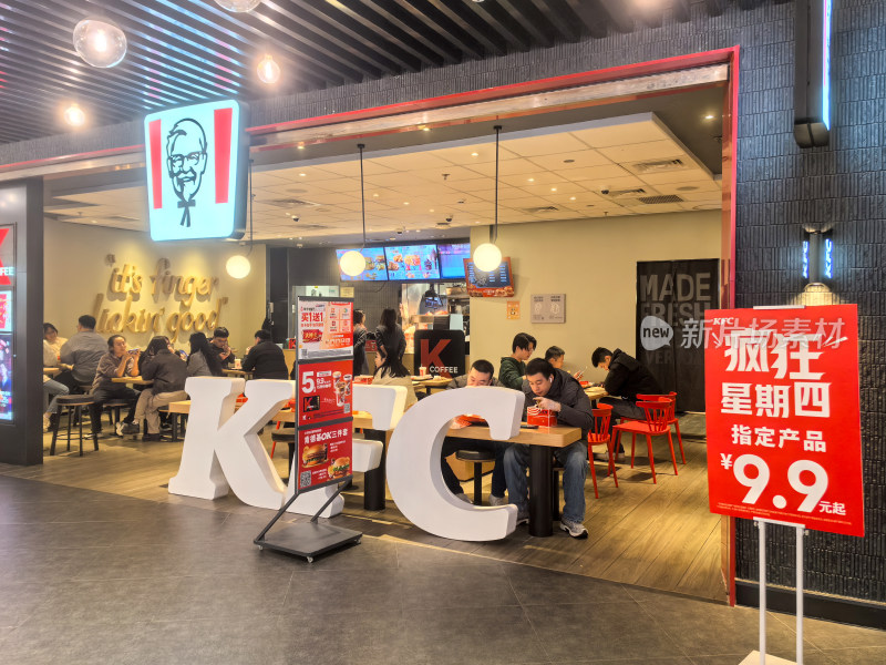 四川成都大魔方商场的KFC肯德基门店