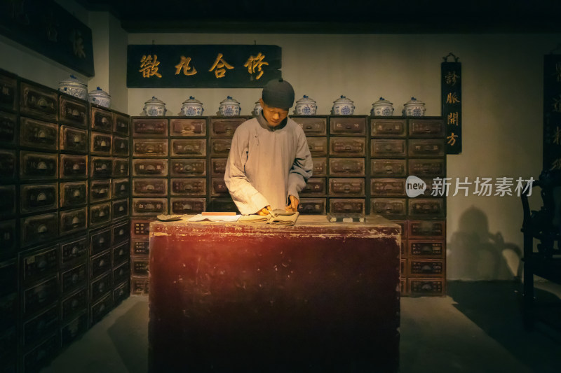 中国传统文化中药铺