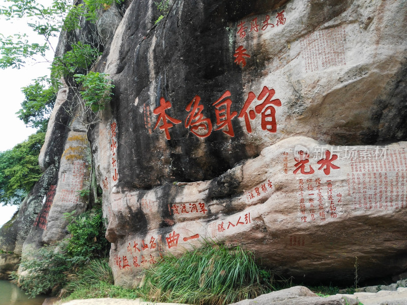 武夷山风景区