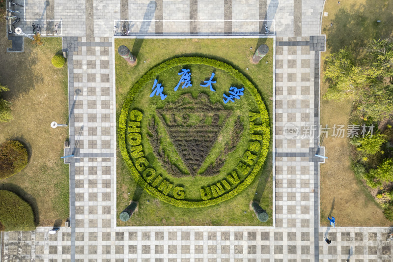 重庆大学校徽logo绿植景观