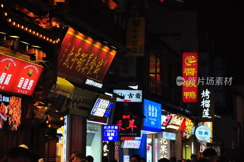 长沙夜景 长沙风光 长沙城景