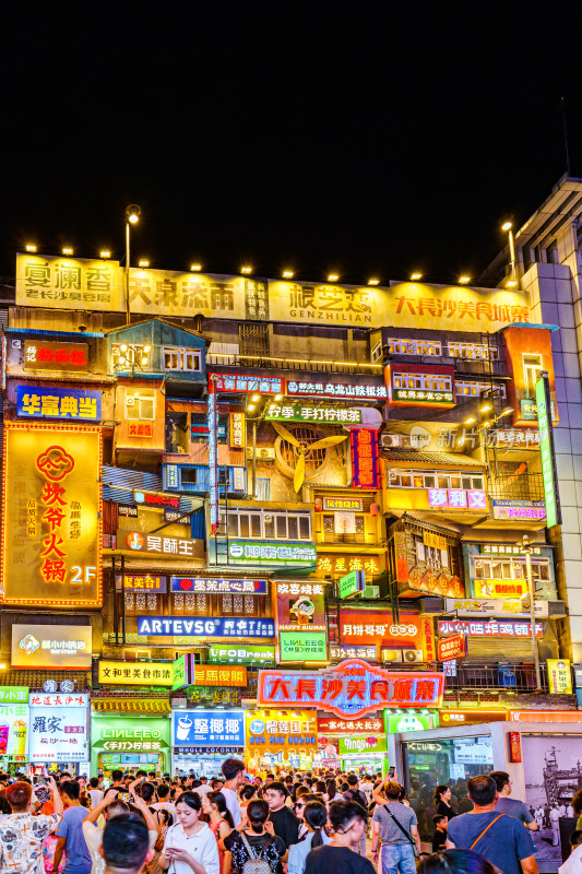 长沙城市风光夜景