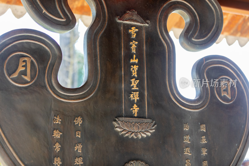 宁波奉化雪窦山雪窦寺弥勒大佛景区