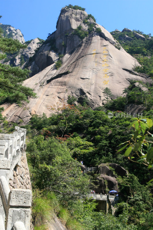 黄山风光