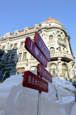 中央大街冬日街头人群聚集场景