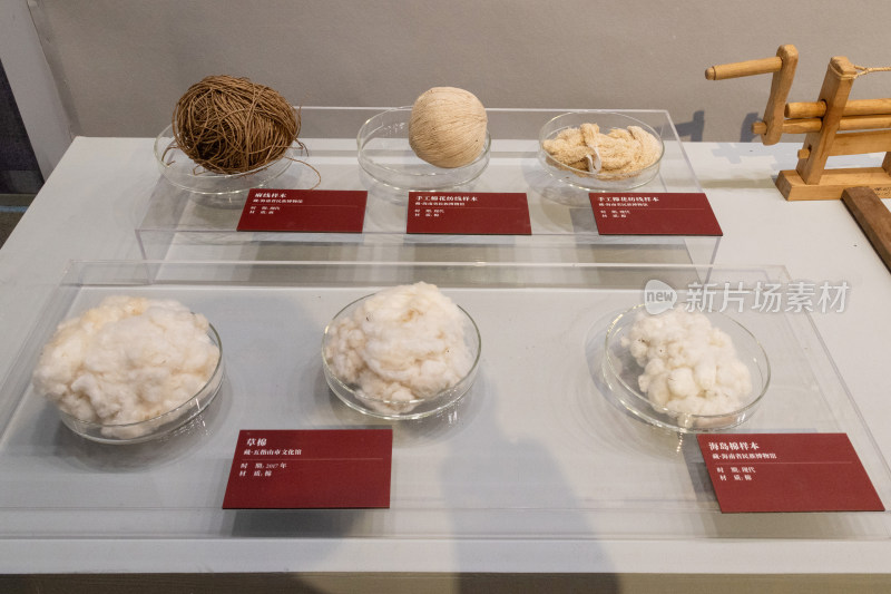 古代传统纺织原料工艺品展示