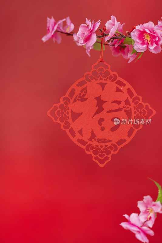 福字素材新春吉祥祝福