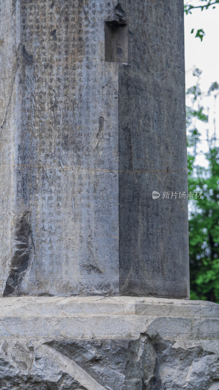 杭州凤凰山古梵天寺经幢遗址