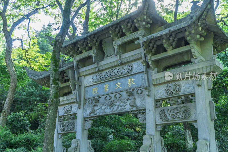 杭州凤凰山万松书院风景