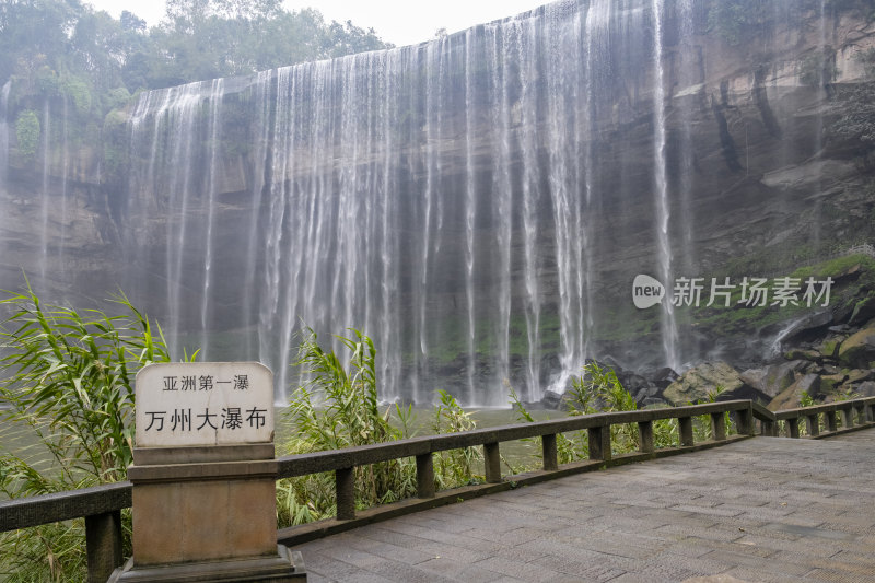 重庆万州大瀑布景区