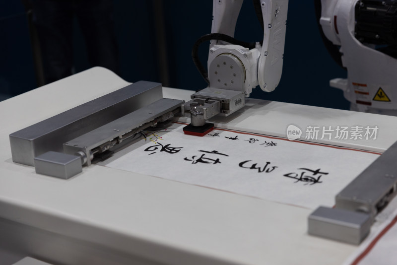 中国科学技术馆会写毛笔字的智能机器人