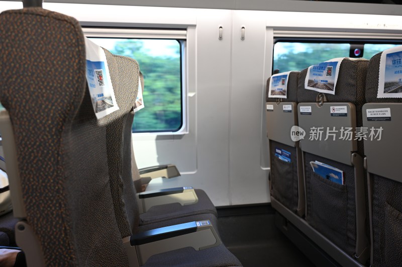 高铁车厢内座椅及设施