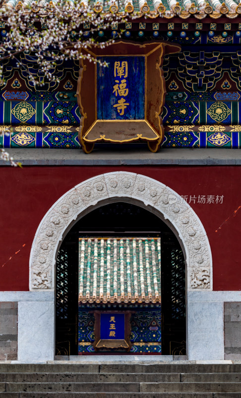 北京北海公园西天梵境阐福寺建筑