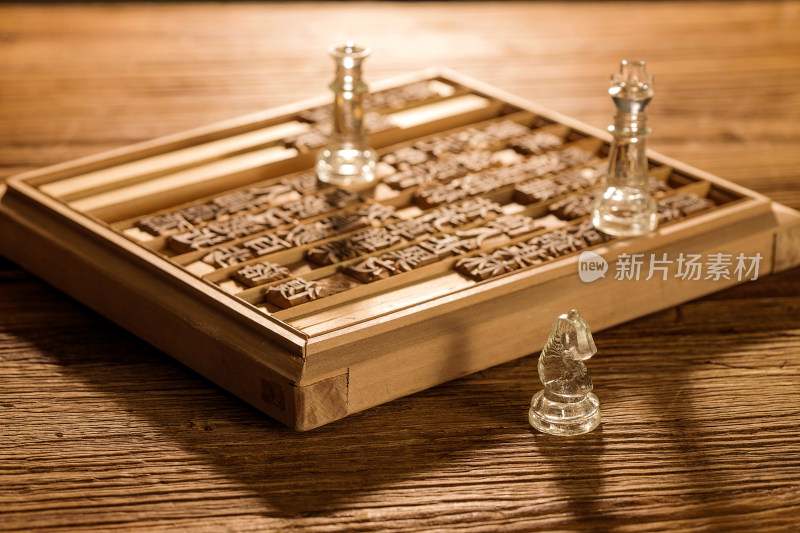 活字印刷和国际象棋