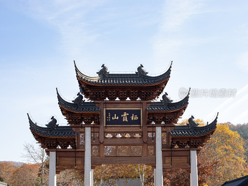 南京著名旅游风景区栖霞山的大门