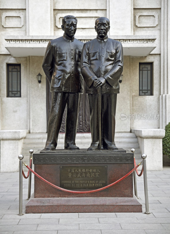 中国人民银行创始人