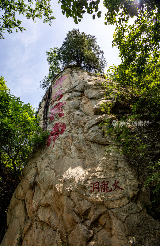 西安秦岭终南山南五台自然风光景点景观