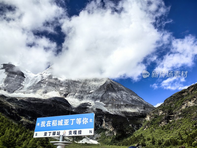 稻城亚丁的壮美雪山景观