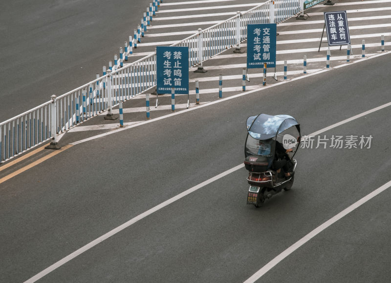 考试期间道路交通管制场景