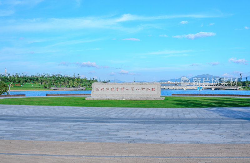 深圳人才公园滨海草地休闲广场