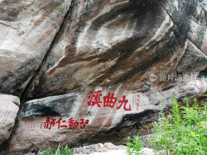 武夷山风景区