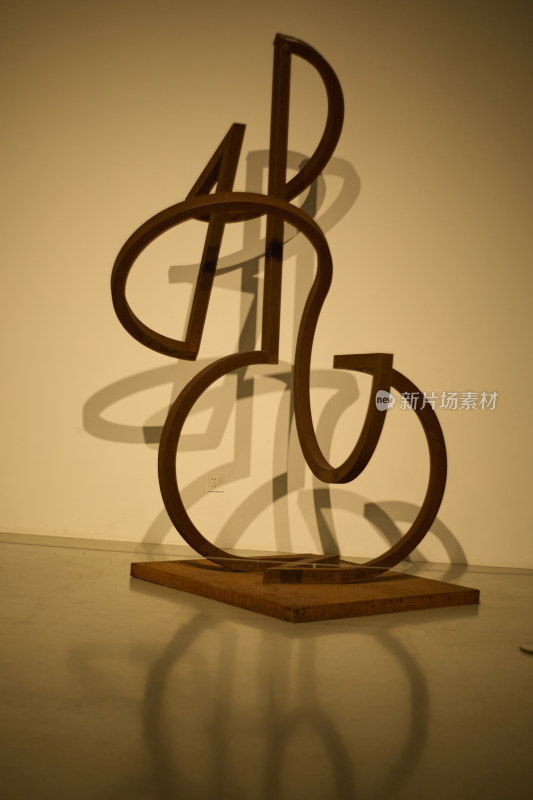 室内抽象金属雕塑