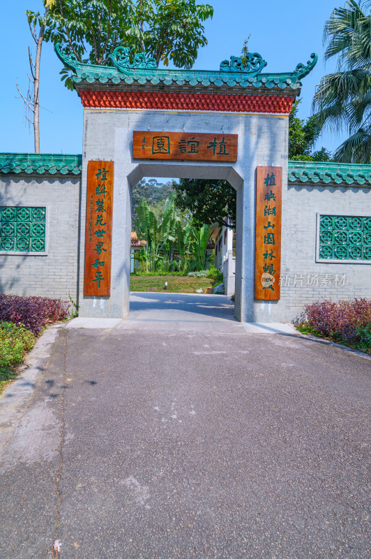 广州麓湖公园植谊园中式传统建筑牌楼大门