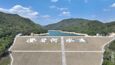 航拍广西百色澄碧河水库大坝