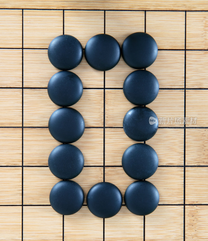 棋子摆出的数字0