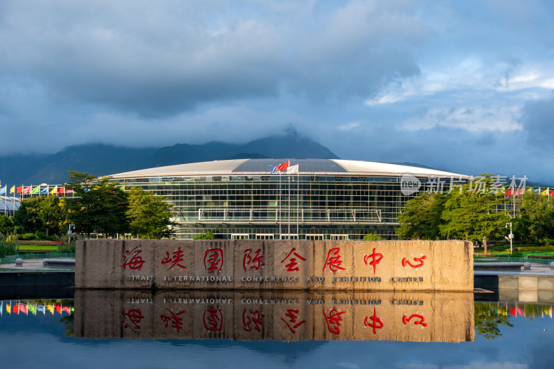 福州海峡国际会展中心外景