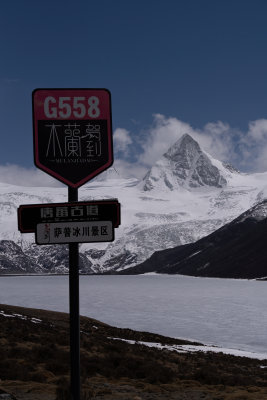 西藏那曲比如萨普神山圣山圣湖冰川壮丽景色