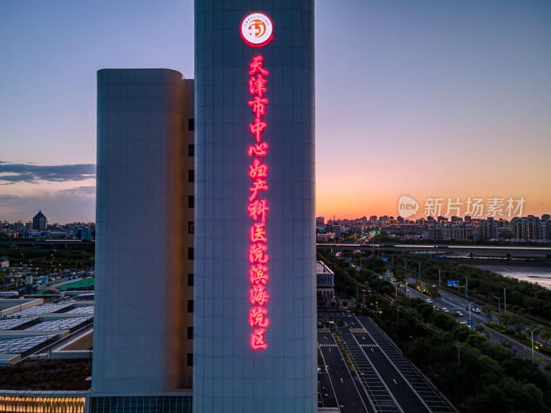 航拍现代化医院建筑的夜天津中心妇产科医院