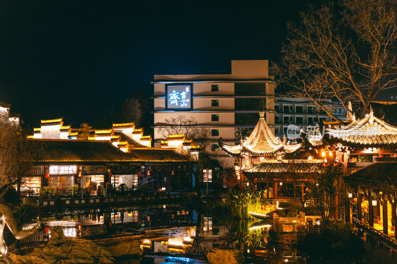 黄山市齐云山旅游景区齐云小镇夜晚景观