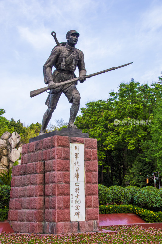 成都抗日阵亡将士纪念碑