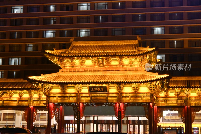 山西饭店夜景：古韵牌楼与现代建筑的交融