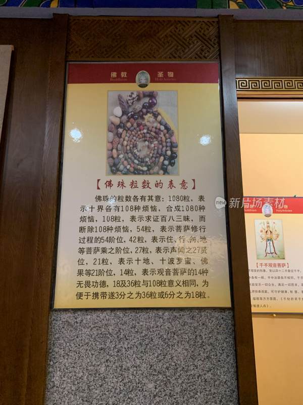 西安大雁塔文物馆