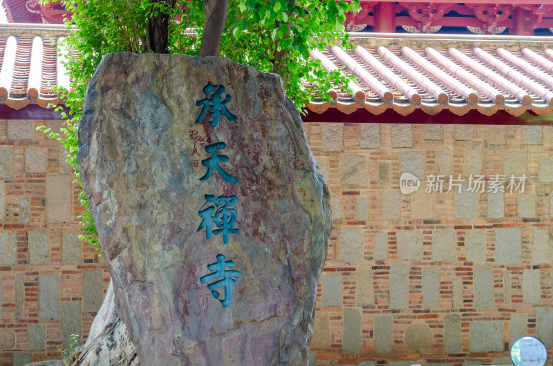 福建泉州承天禅寺