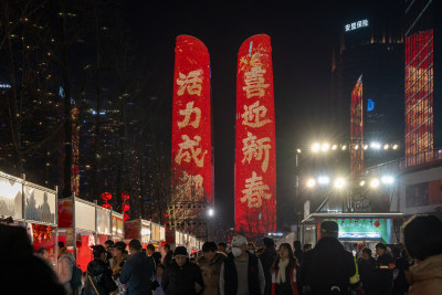 成都除夕夜双子塔和交子大道的新年活动