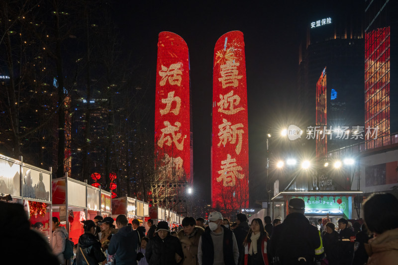 成都除夕夜双子塔和交子大道的新年活动