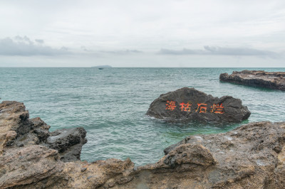 广西北海涠洲岛美景