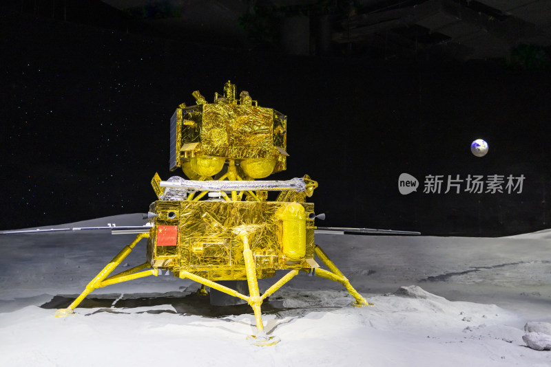 嫦娥五号探测器