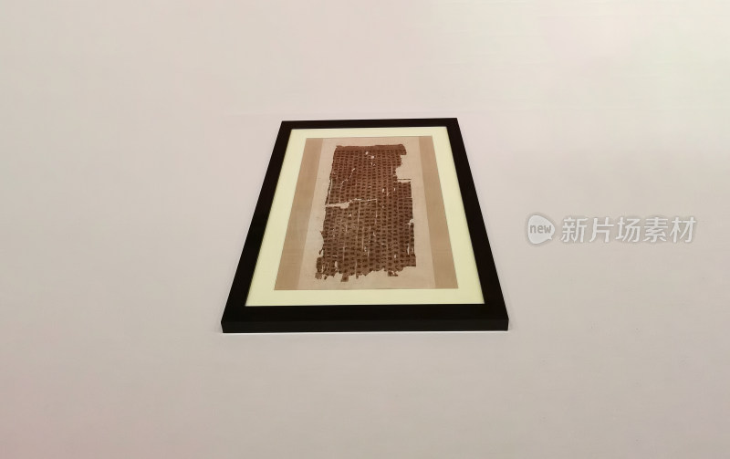 成都博物馆汉字中国展 黄帝四经帛书 西汉