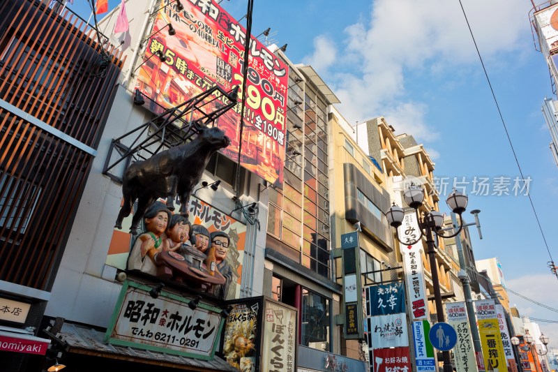 日本大阪