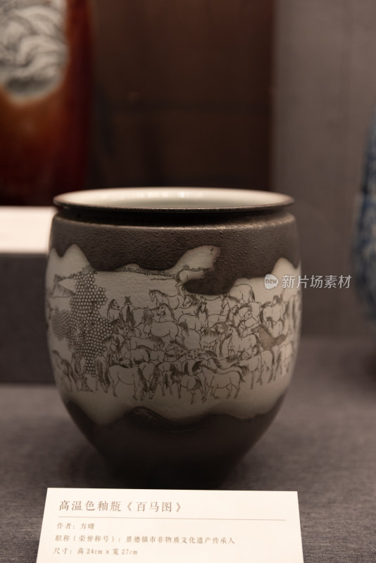 中国工艺美术馆景德镇瓷器展 花瓶