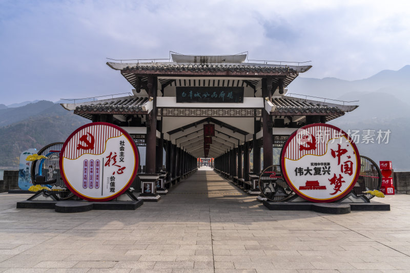 重庆市奉节县白帝城景区风雨廊桥