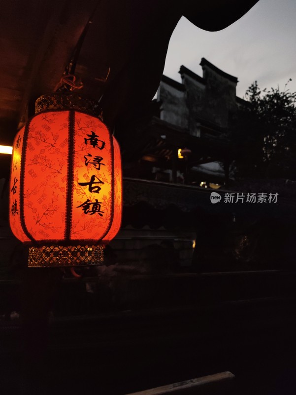 南浔古镇悬挂的红色灯笼