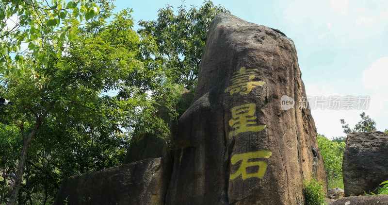 苏州天池山寿星石