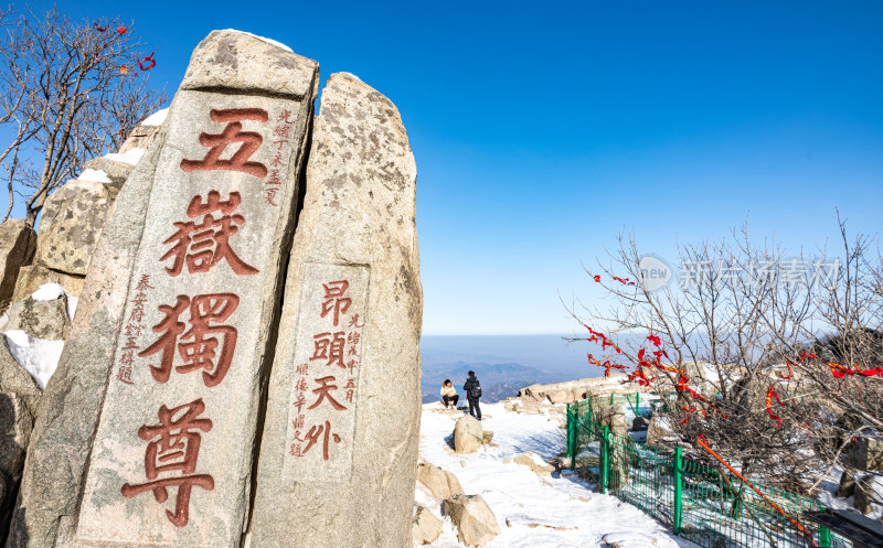 春雪后的泰安泰山风景区自然风光景点景观