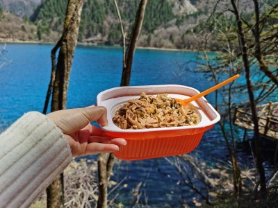 九寨沟热嗨锅美食